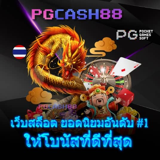 สุ่มเลข 2 ตัว